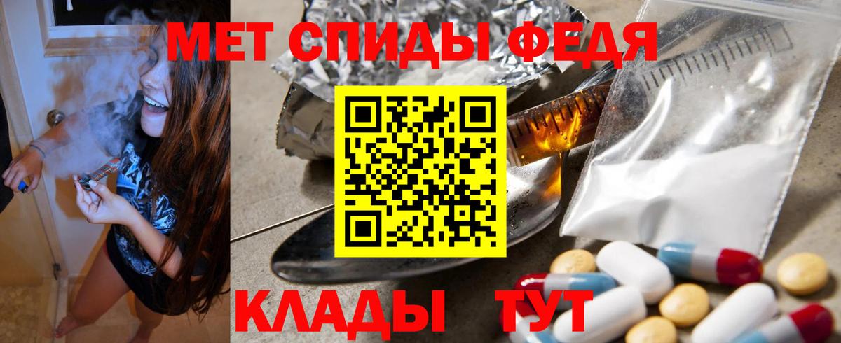 Амфетамин VHQ Павлово