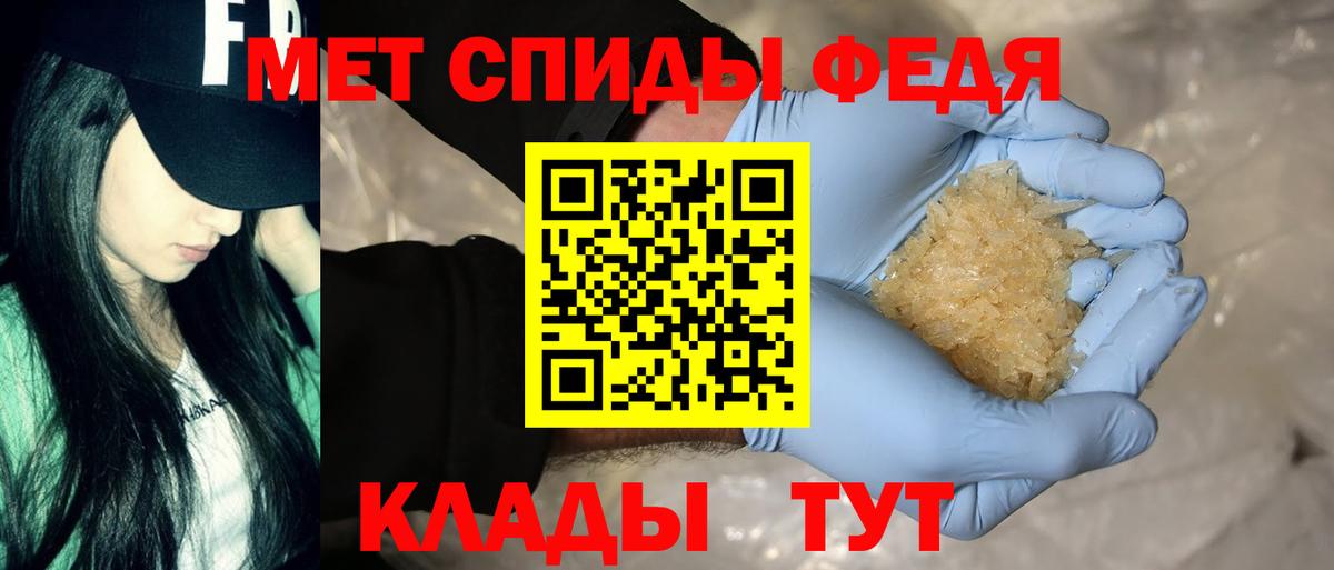 маркетплейс состав  Amphetamine  Вход с VPN  АМФЕТАМИН  Амфетамин Розовый  Павлово 