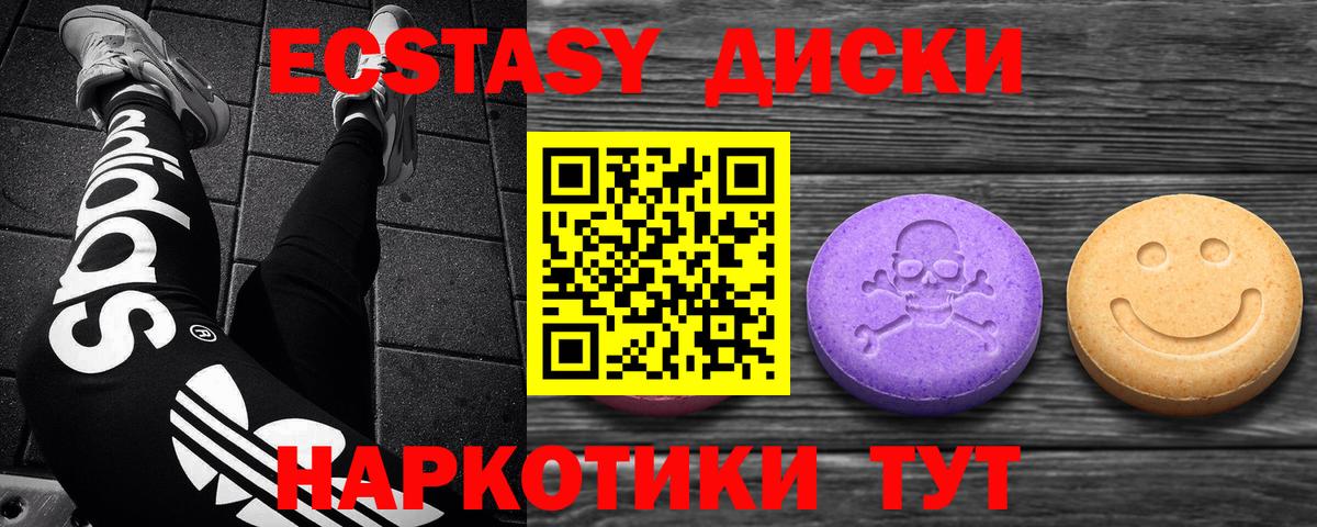 Экстази Cube Павлово