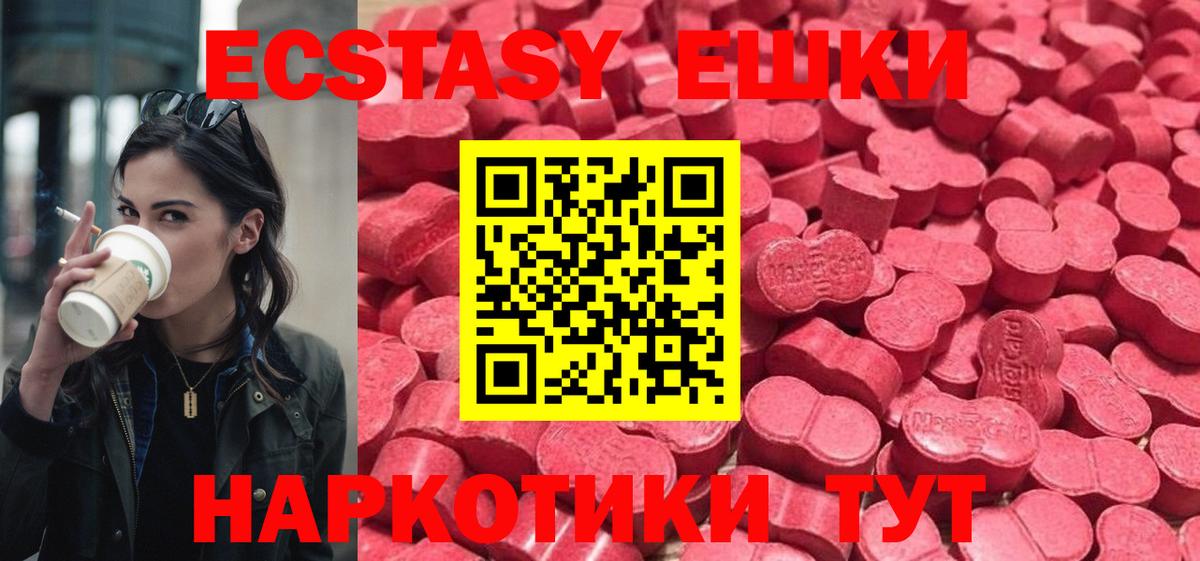 Псилоцибиновые грибы Павлово