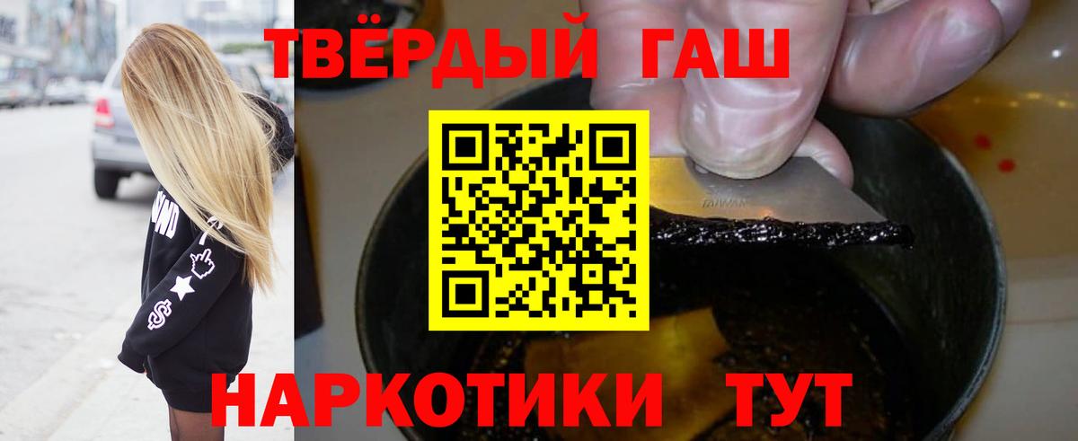 ГАШИШ хэш  ГАШИШ AMNESIA HAZE  Павлово  Вход с VPN 
