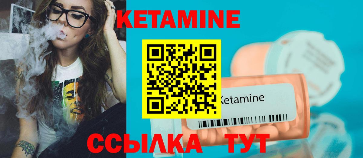 COCAIN  ГАШ  Каннабис  Вход с VPN  МЕТ  Павлово  Меф  
