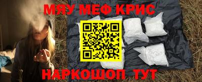 каннабис Славянск-на-Кубани