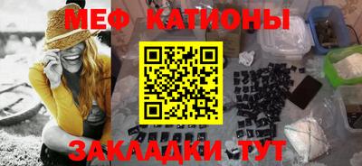каннабис Славянск-на-Кубани