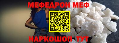 герыч Старая Купавна