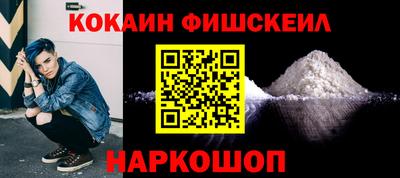 альфа пвп Ставрополь