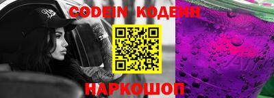 марки lsd Сланцы