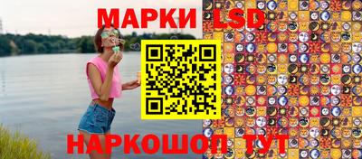 марки lsd Сланцы