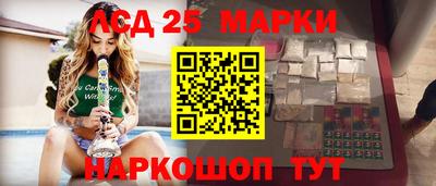 марки lsd Сланцы