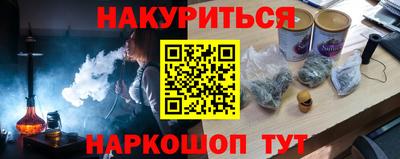 каннабис Славянск-на-Кубани