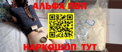 a pvp Славгород
