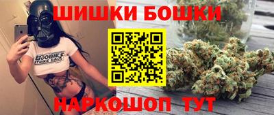 каннабис Славянск-на-Кубани