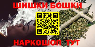 каннабис Славянск-на-Кубани