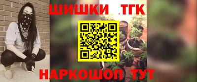 марки lsd Сланцы