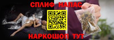 каннабис Славянск-на-Кубани