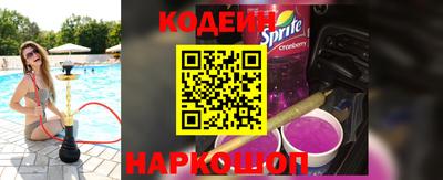 марки lsd Сланцы