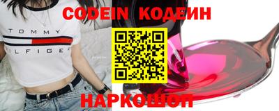 альфа пвп Ставрополь