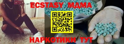 каннабис Славянск-на-Кубани