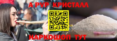 a pvp Славгород