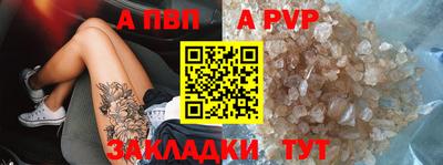 a pvp Славгород