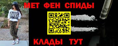 каннабис Славянск-на-Кубани