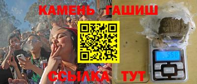 марки lsd Сланцы