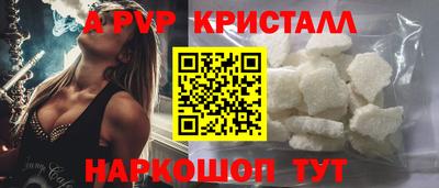марки lsd Сланцы