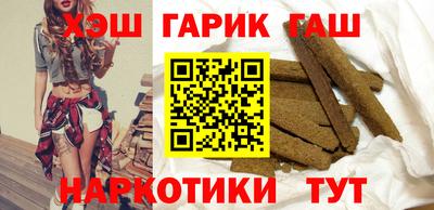 каннабис Славянск-на-Кубани