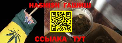 марки lsd Сланцы