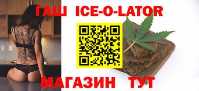 герыч Старая Купавна