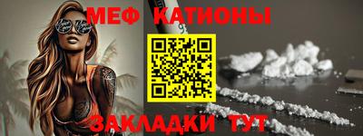 меф VHQ Среднеуральск
