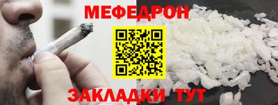 герыч Старая Купавна