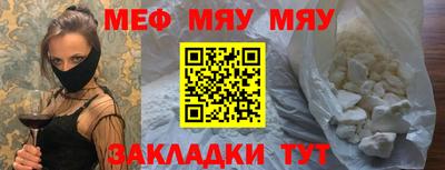 каннабис Славянск-на-Кубани