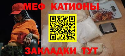 каннабис Славянск-на-Кубани