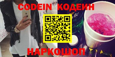 каннабис Славянск-на-Кубани