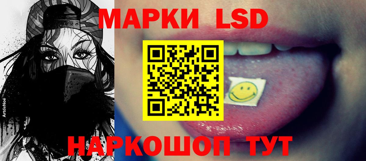 Павлово  LSD-25 экстази ecstasy  ЛСД экстази ecstasy  Вход с VPN 