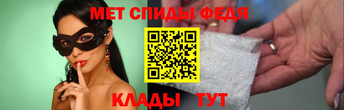 МЕТАМФЕТАМИН винт  Вход с VPN  МЕТАМФЕТАМИН винт  Павлово 