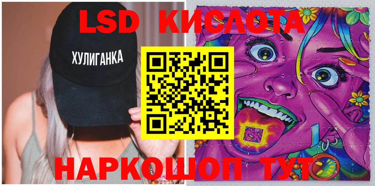 Павлово  купить наркотик  Вход с VPN  Марки 25I-NBOMe 1,8мг 