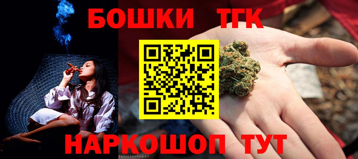 Шишки марихуана семена  Канабис гибрид  Павлово  МАРИХУАНА SATIVA & INDICA  Вход с VPN  Канабис тримм 